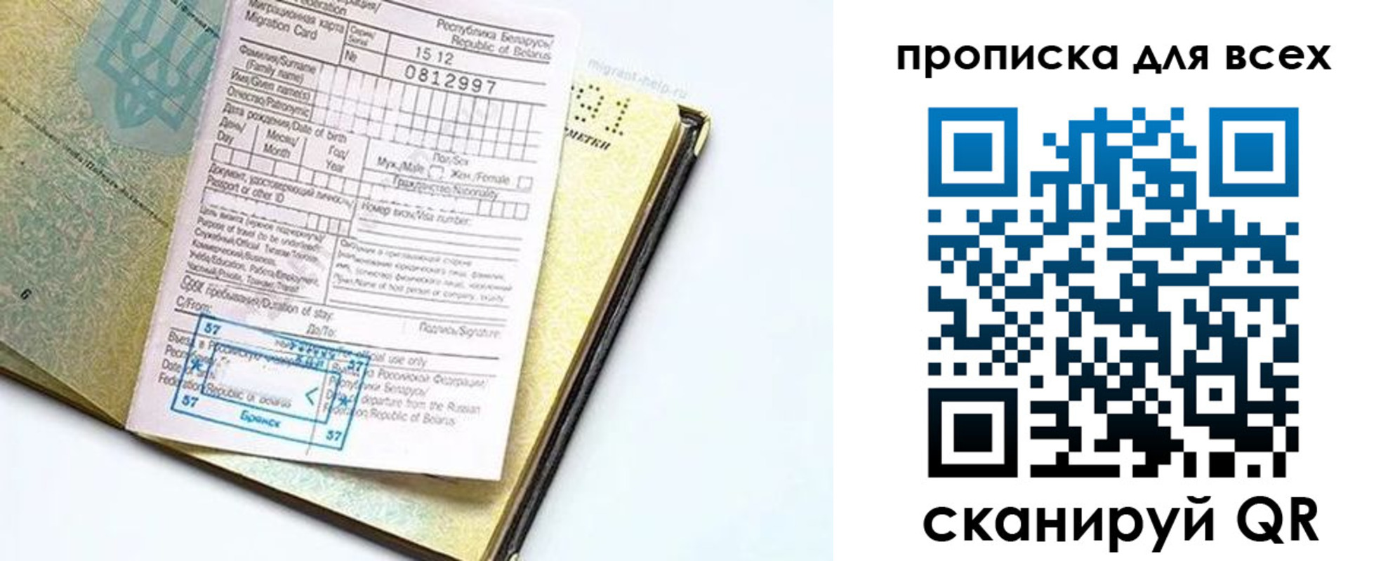 пропишу в квартире в Грязовце